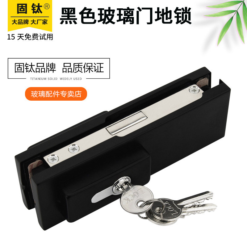 固钛黑色玻璃门锁插销锁地弹簧锁夹框钢化玻璃地锁黑色烤漆