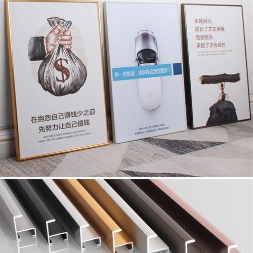 铝合金画框窄边挂墙海报框片拼图框边框装裱相框定