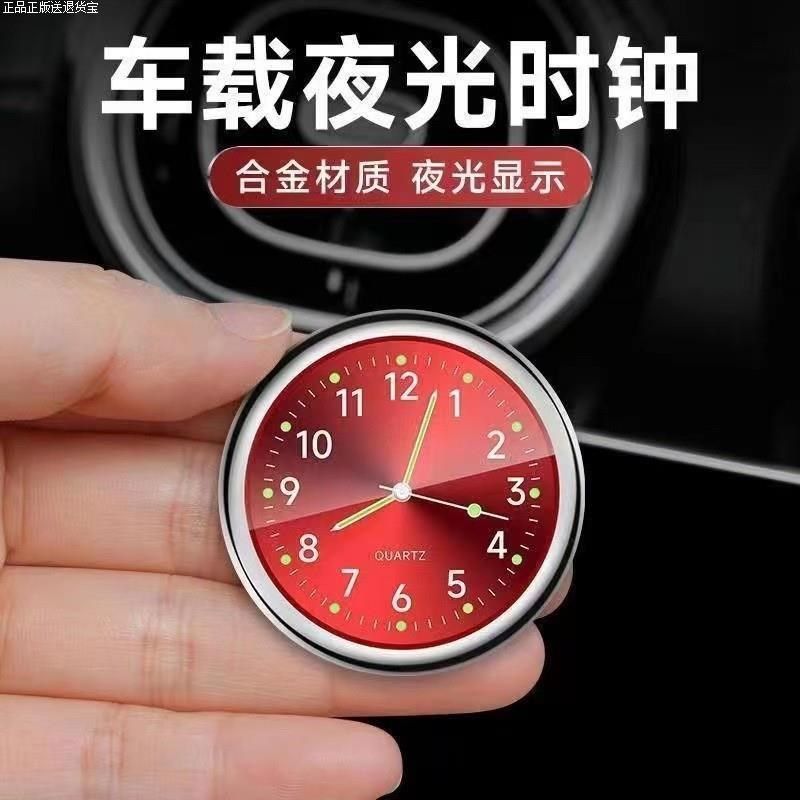 车载表盘时钟夜光汽车高精度电子表高档车用电子石英钟表双闪贴