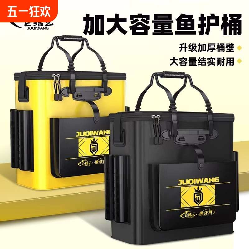活鱼桶钓箱鱼箱鱼护桶一体多功能钓鱼桶折叠渔具包手提双肩装鱼桶
