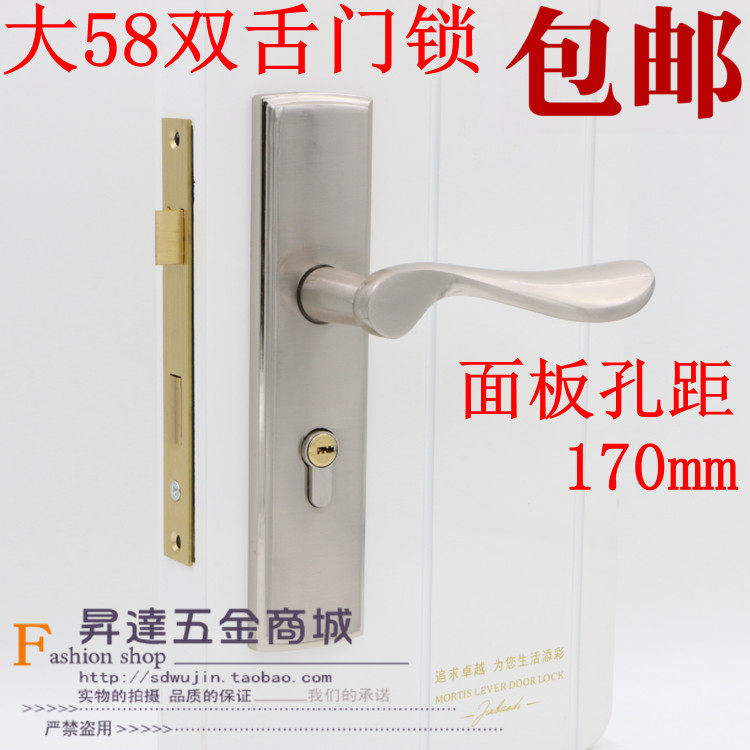 换锁配锁锁室内执手房门锁门双舌门锁孔距