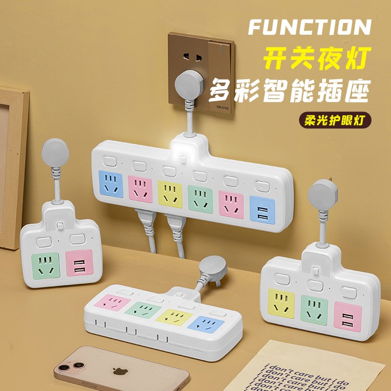 纯铜公正牛家用宿舍用一转多功能转换器迷你插排插座独立开关插板