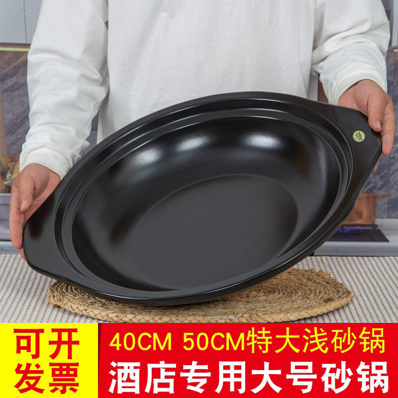公分厘超特陶瓷砂锅浅锅饭店商用砂锅盆鱼头煲