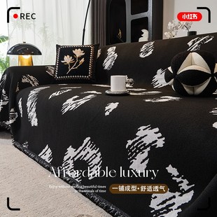中式 通用沙发坐垫雪尼尔水墨提花沙发巾 沙发盖布新款 沙发套罩四季
