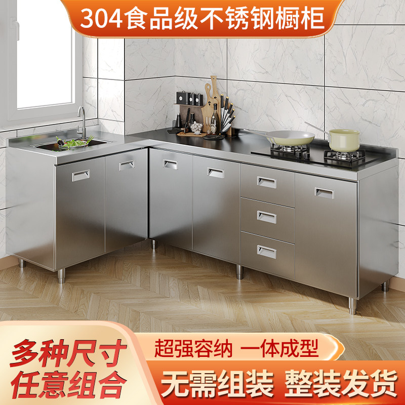 餐边柜整体储物柜简约碗柜简易灶台济组合柜