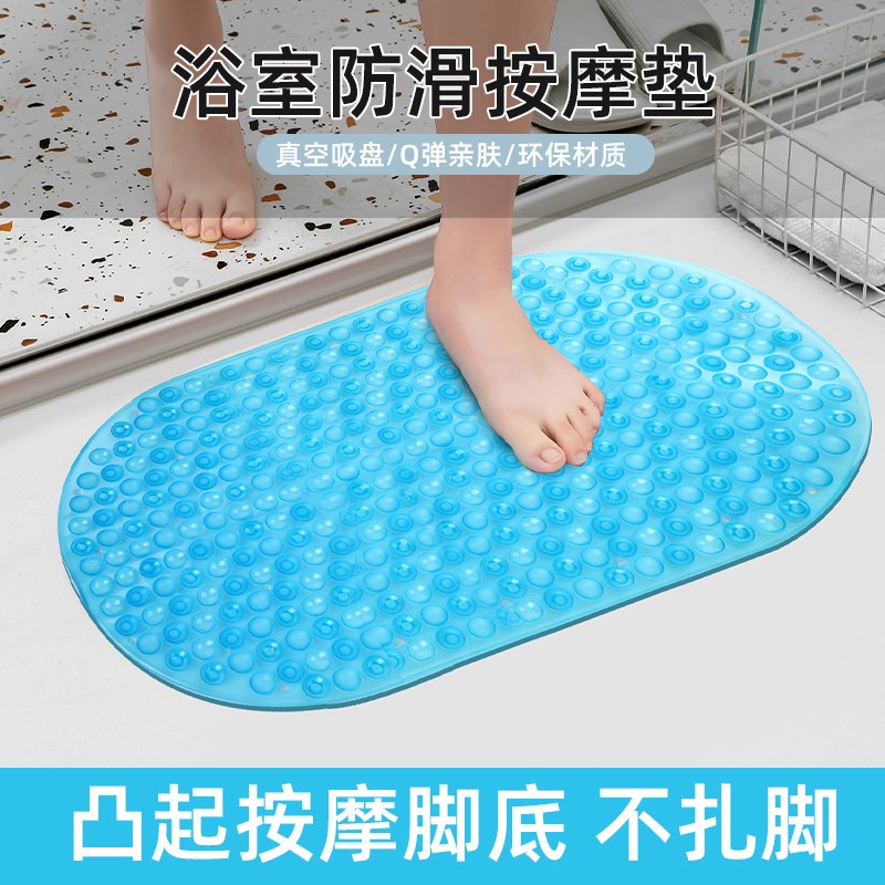 开普特卫生间滑厕所泡沫儿童厨房免洗浴室地垫