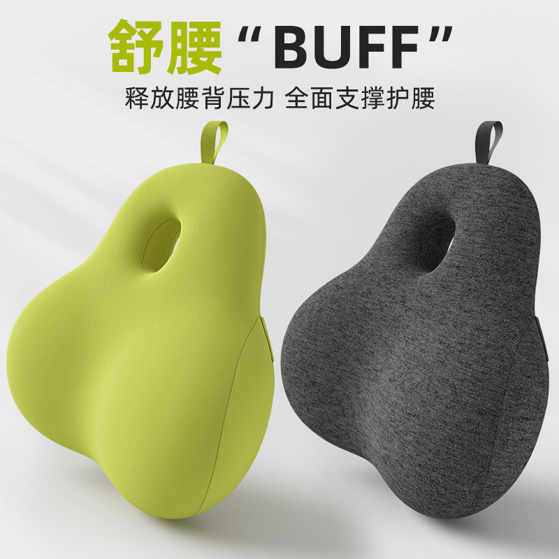 腰枕护腰室腰靠靠垫座椅靠背垫孕妇腰托靠背可爱汽车腰背坐垫