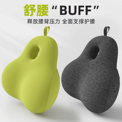 腰枕护腰室腰靠靠垫座椅靠背垫孕妇腰托靠背可爱汽车腰背坐垫