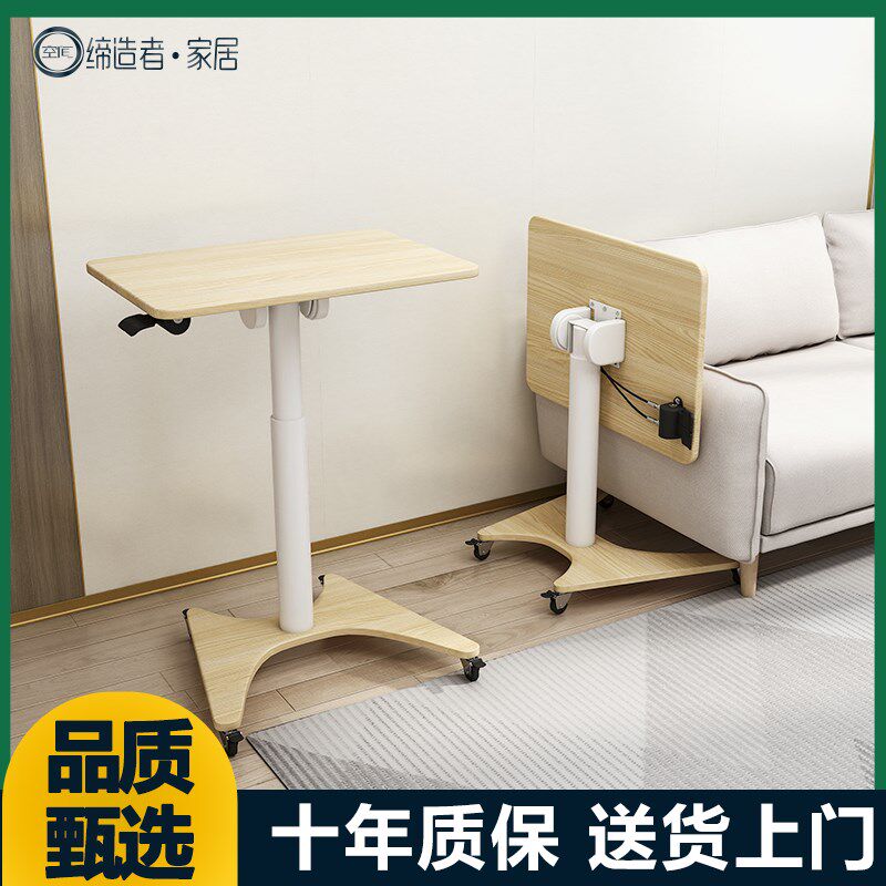 简约现代可移动办公升降桌家用卧室床边桌学习电脑桌可折叠书桌