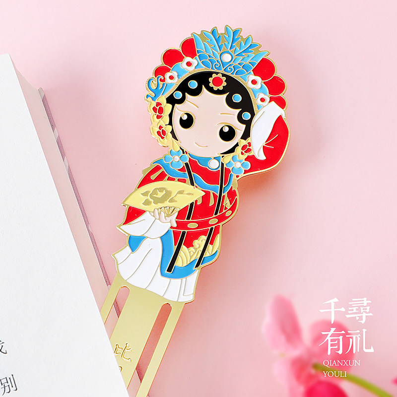 千寻有礼古典中国风戏曲京剧脸谱送同可爱女生金属书签