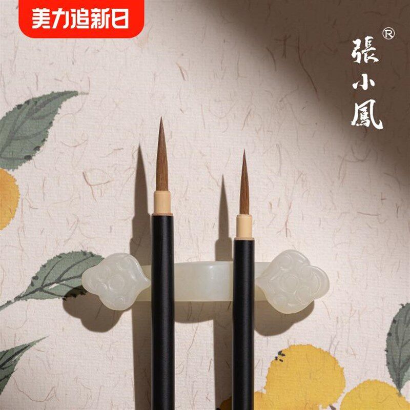 张凤勾笔工笔画毛笔国画美术彩花枝俏叶筋笔上色笔国画