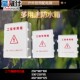 水盒塑料接线盒搭扣带耳保护盒交换机箱