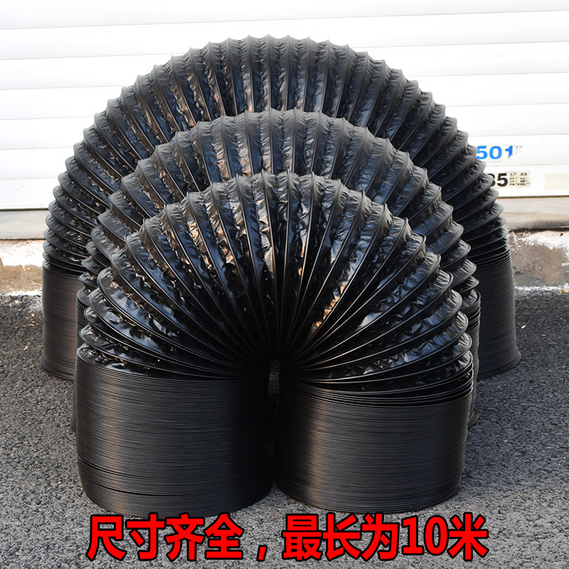 厨房商用油烟机排烟管复合管三层加厚铝箔伸缩管道排风管加厚