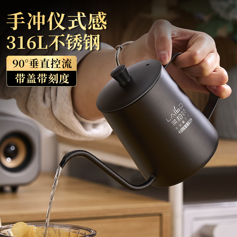 咖啡手冲壶挂耳长嘴壶烧壶手冲咖啡器具