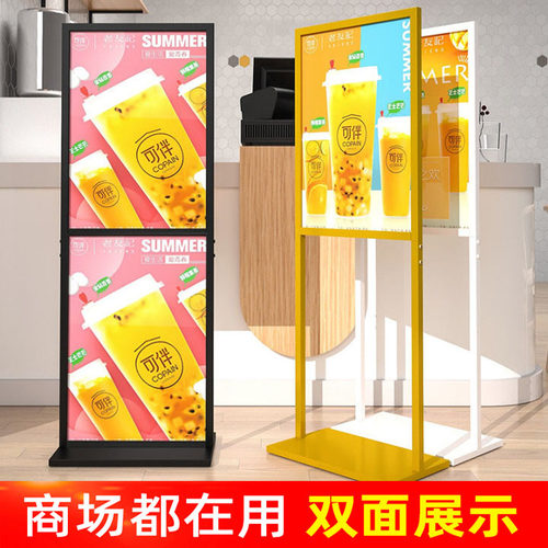 板双杆立牌商场立式双面架单双层海报广告牌落地宣传架引导牌
