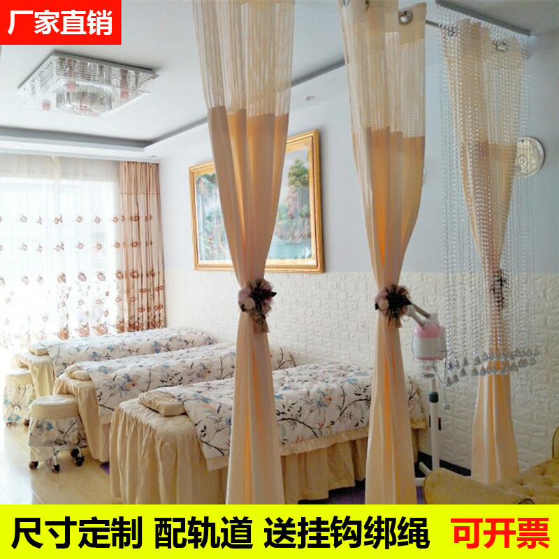 窗帘帘美容院诊所遮挡帘医院房间型高精密加厚拉帘飘窗