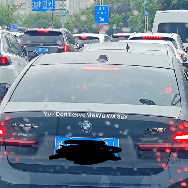 你不要给我哇哇叫       搞笑
