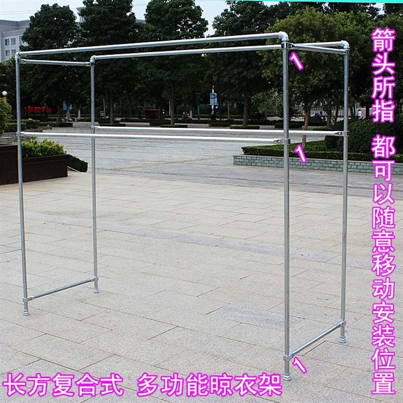 镀锌钢管晾衣架落地单双杆式阳台管室内晒衣架晒被架