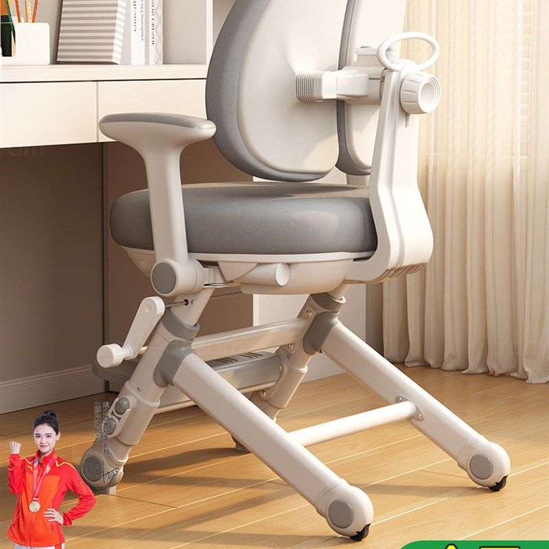 三梦儿童学习椅家用可升降调节小学生写作业写字椅子书桌座椅凳子,住宅家具,儿童学习椅,淘宝优惠券,粉丝福利购,淘宝优惠卷