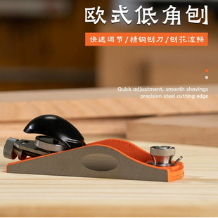 ny小马欧式铁刨木工刨低角度刨木匠刨刀手工刨狍子手推刨号刨