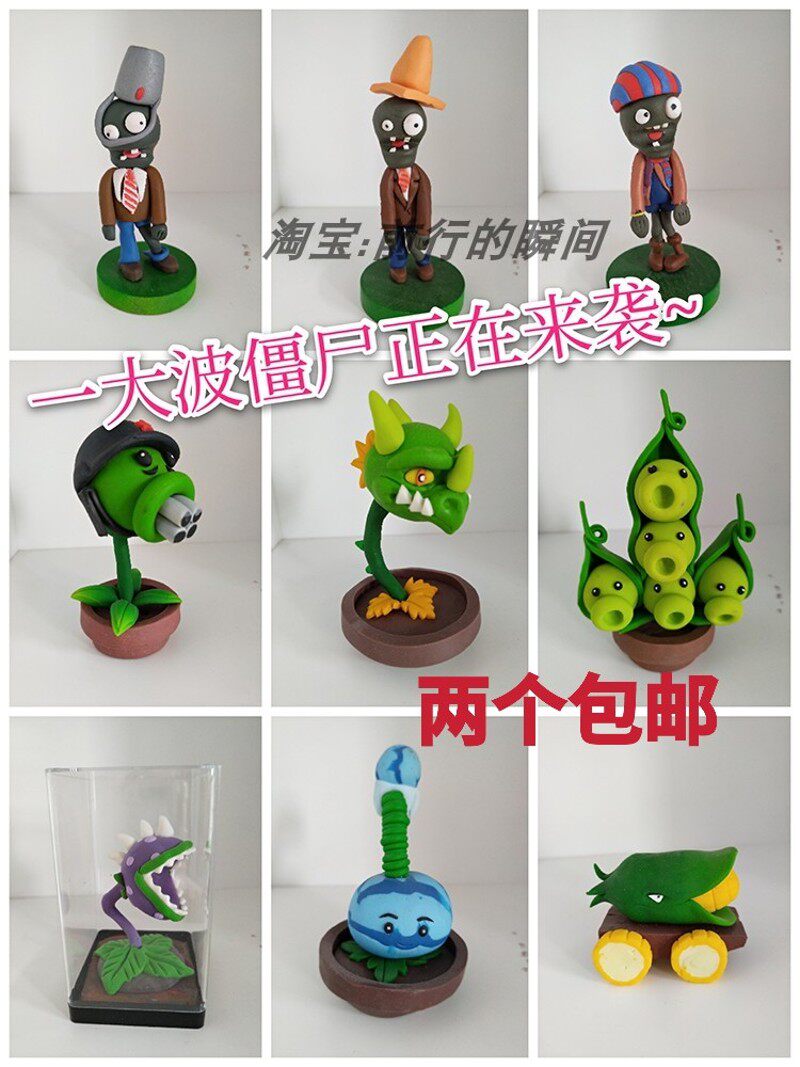 软陶植物战僵尸泥人面粘土手工作业民间特色传统