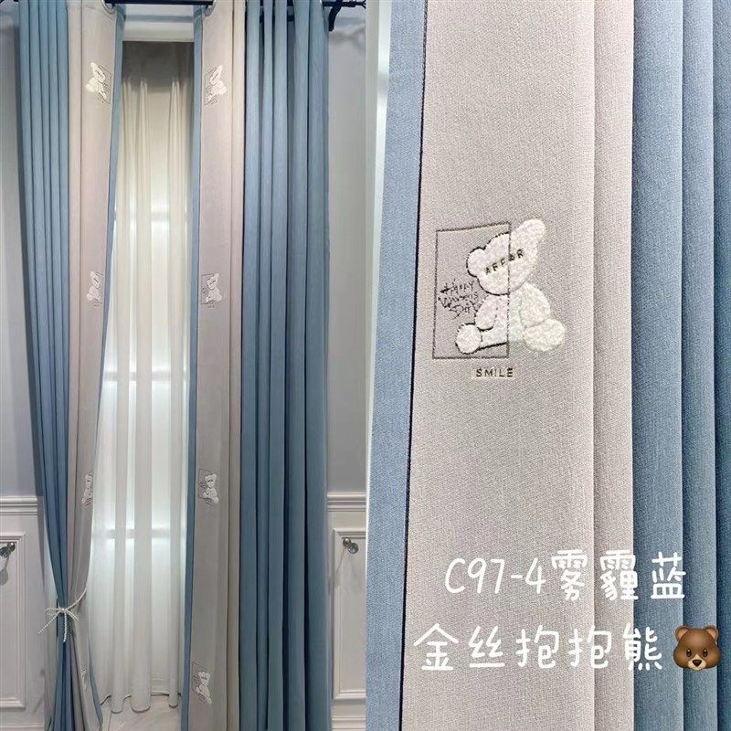 加厚雪尼尔缝拼接简约现代窗帘遮光儿童房窗帘