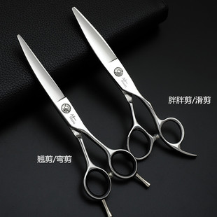 艾尚火匠翘剪美发剪刀日式弧形弯剪发型师柳叶剪胖胖剪滑剪刀纹理