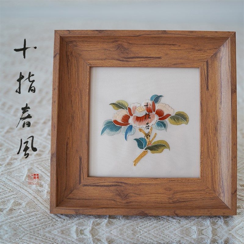 基础课程 入门级《初见茶》材包 十指春风传统刺绣