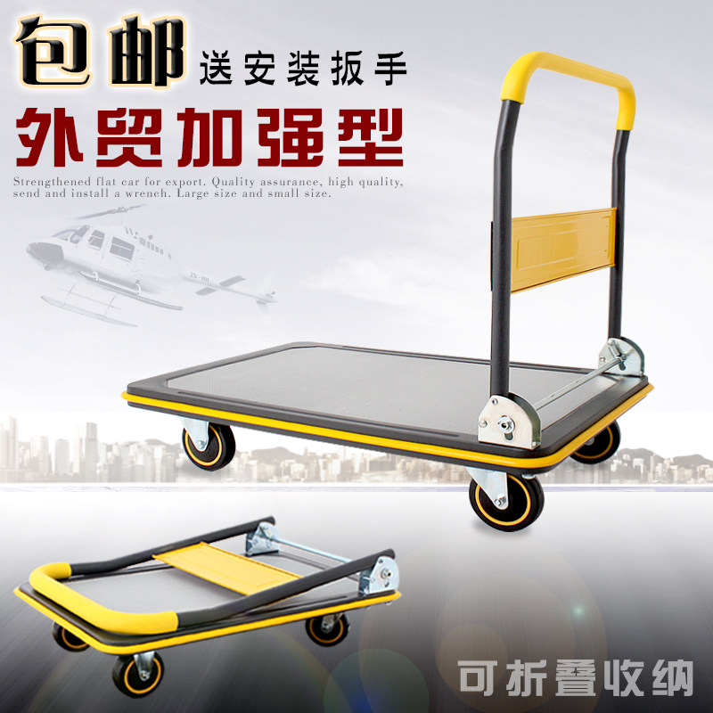 折叠车推货车静音手推车手拉车四轮小拖车工具车拉货车搬运车