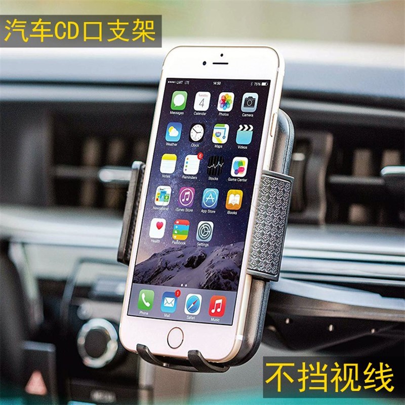 磁性车载手机导航支架4-12寸平板汽车CD口槽支撑底座适用于ipad