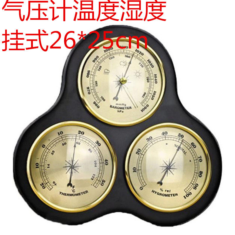 气象站温湿度计气压计晴雨表时间表组合木挂钟室