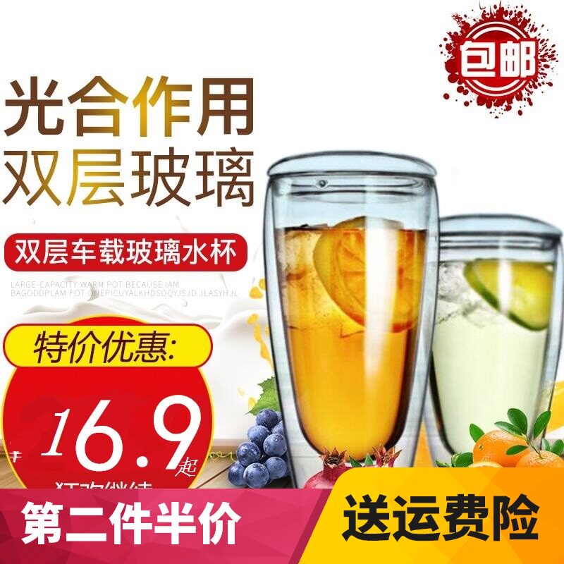 乐怡耐热日式圆形网红情侣款烫牛奶茶杯双层盖女玻璃杯