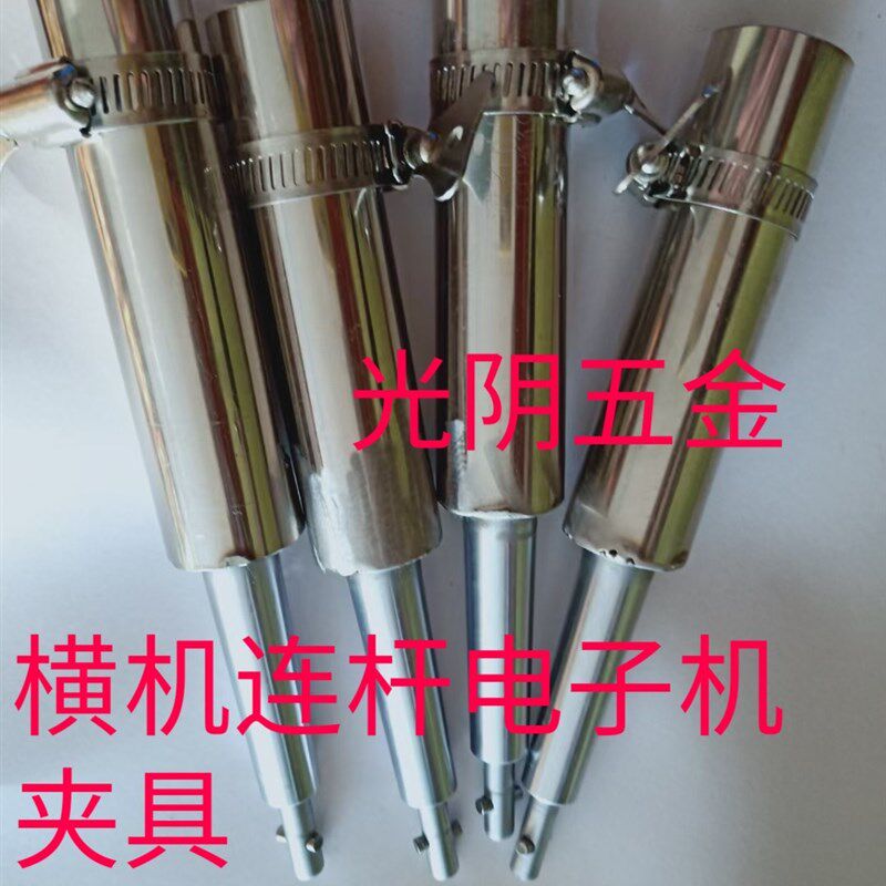 永鼎红成胜泰玉雕机轴电机变横机换爆款机连接杆牙机夹具