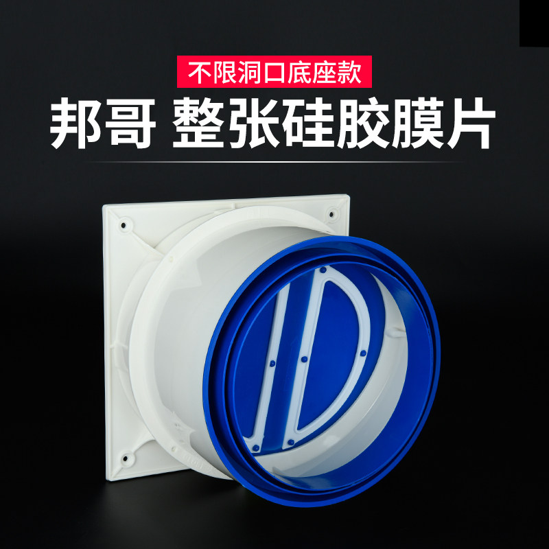 邦哥止烟厨房味器公共烟道止逆油烟机止回烟宝反味
