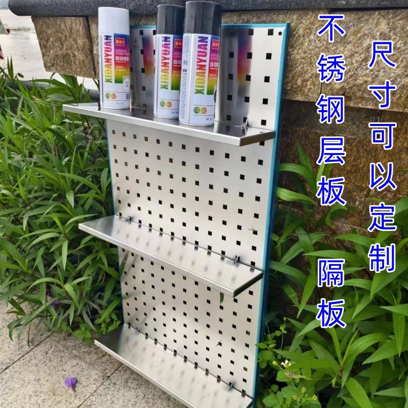 加厚洞洞板层板定五金工具挂板挂钩隔板示架工具架
