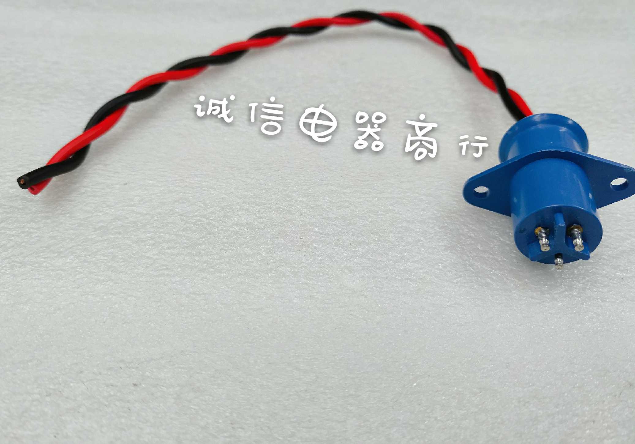 昀洁音响外接头 昀洁音响外接蓝色插头