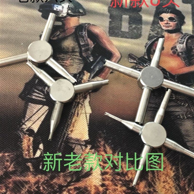 【机遇火机】升级款专业定维修打火机工具一 增加都彭