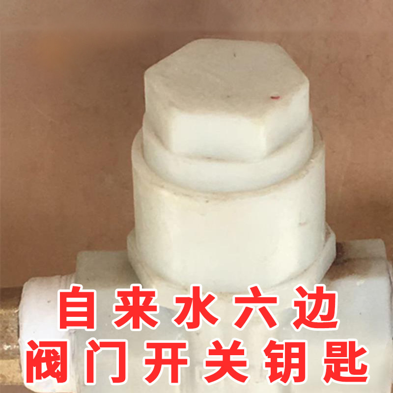 六边钥匙表前磁性锁闭钥匙通用磁力暖气自来门