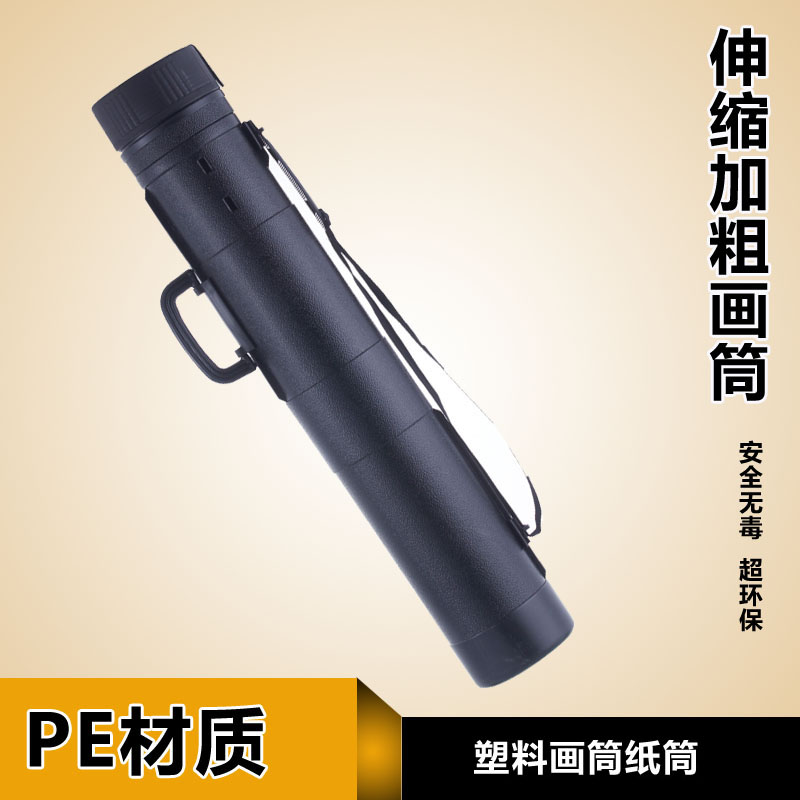 中号纹画筒 书画筒 加厚画桶 收纳桶 图纸筒 作品筒