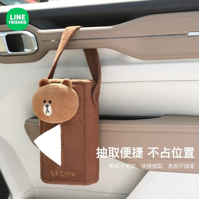 汽车载纸巾盒创意可爱挂式车内车用卫生纸盒扶手箱车内抽取式卫生,汽车用品/电子/清洗/改装,车用纸巾盒/套,淘宝优惠券,粉丝福利购,淘宝优惠卷