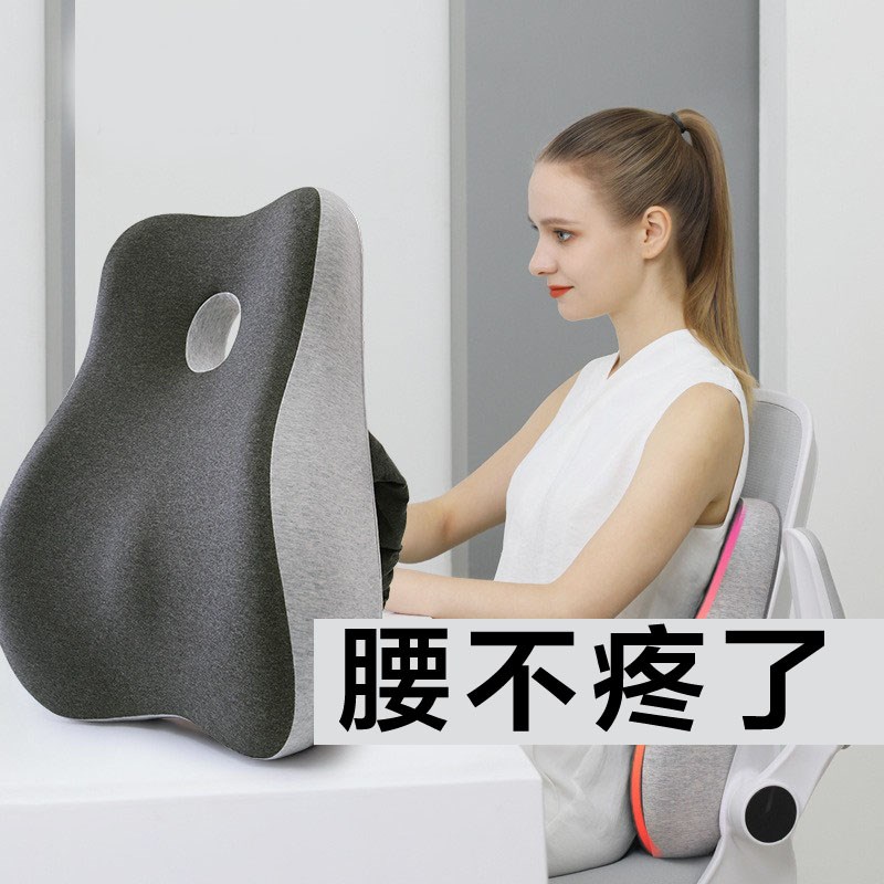 室腰靠垫久坐腰护腰孕妇腰靠座椅腰靠记忆棉靠背垫工位车用