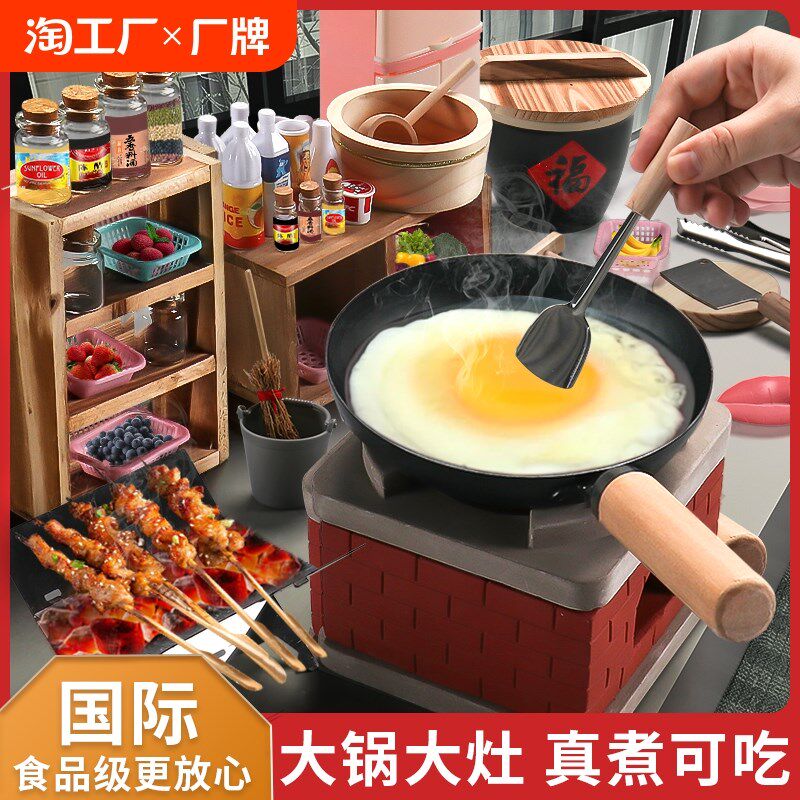 迷你厨房玩具真煮饭全套儿童小朋友做饭厨具真实版网红炒菜锅