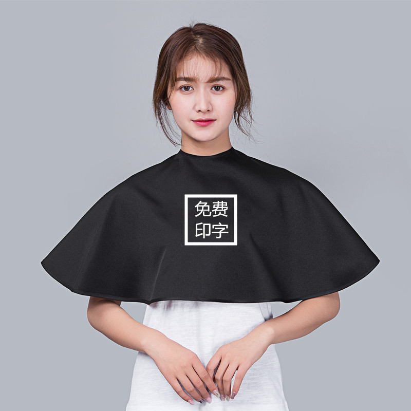 婚纱摄影美容美妆化妆造型围布污披肩定印字