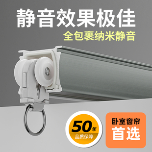 静音窗帘轨道窗帘导轨轨道窗帘滑轨侧装 窗帘轨道侧装 滑轨双轨顶装