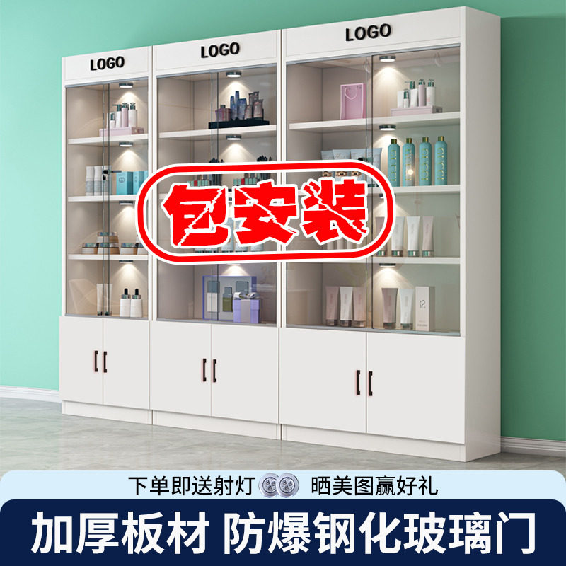 化妆品示柜带玻璃门多层陈列柜美容院产品货架包安装商用置物柜