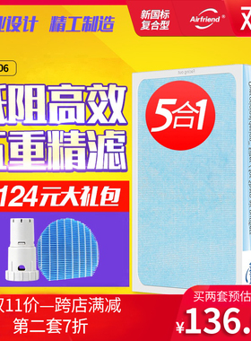 全套适配夏普空气净化器过滤网C-W0Z00WE0滤芯0