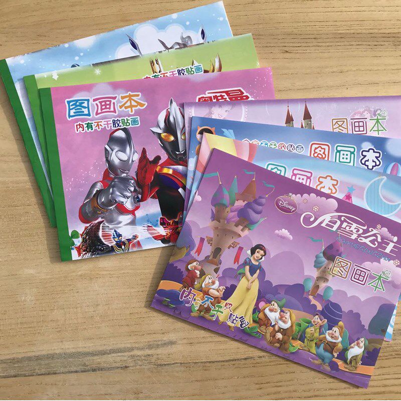 本儿童绘画本 画画本 空白图画本 美术绘画素描本贴画本