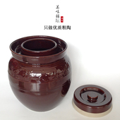 泡菜坛子腌菜坛子陶瓷加厚腌鸡蛋水密封坛土陶密封罐酸菜坛子