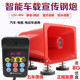大功率车载扩音机 户外广告车顶宣传摆地摊录音喊话扬声器