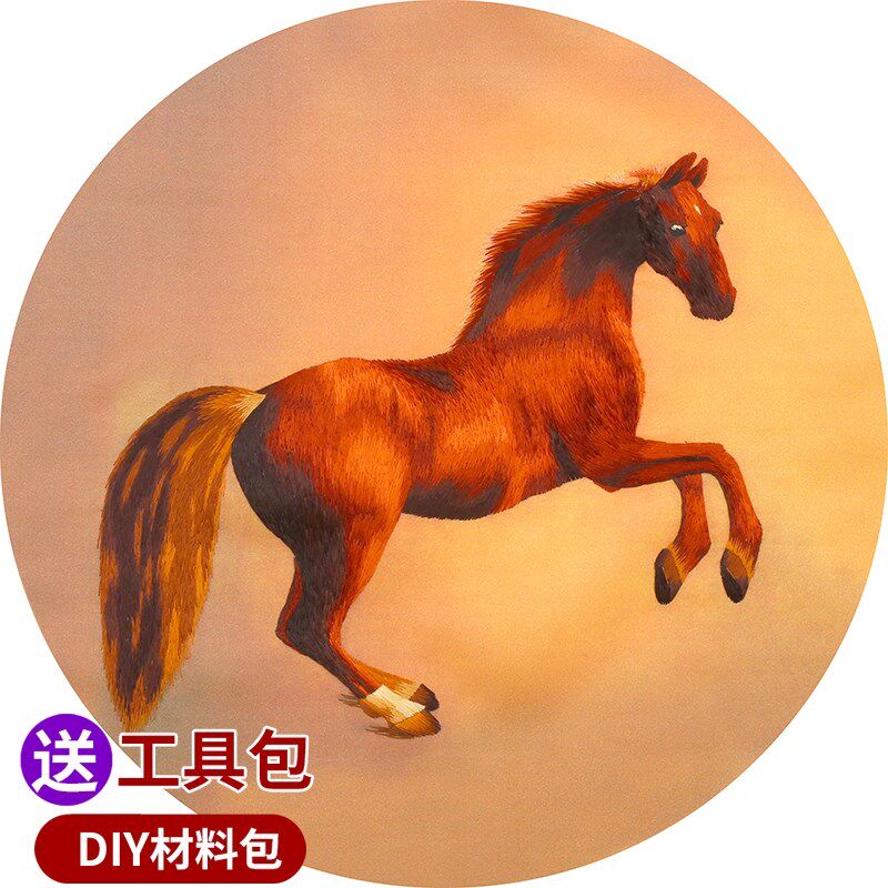 苏绣刺绣手工自绣材包初古风入门针迹马到成功艺术品